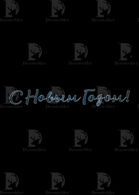 Мотив надпись