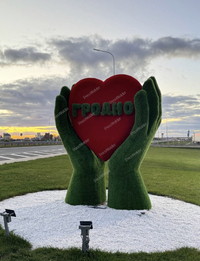 " Руки с сердцем " - топианая композиция