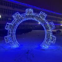 Световая 3Д арка Шестеренка