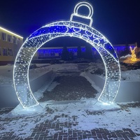 Световая арка Елочная игрушка 2D